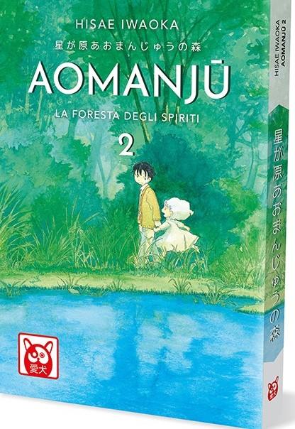 Lafeltrinelli Aomanju. La foresta degli spiriti. Vol. 2
